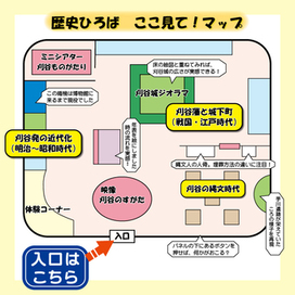 歴史ひろば図面