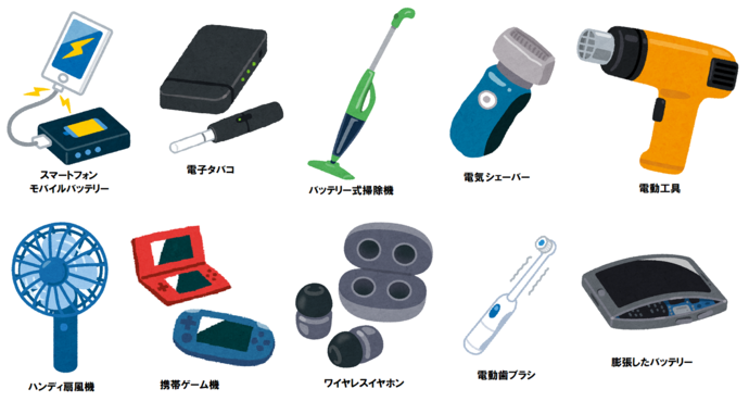 埋立場へ持ち込むもの
