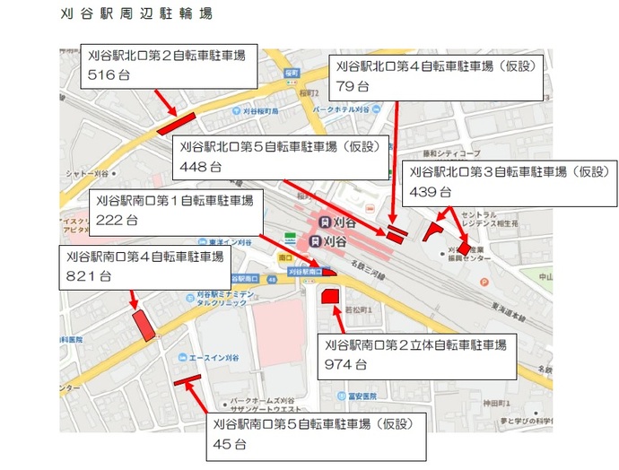 地図：刈谷駅周辺駐輪場