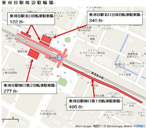 地図：東刈谷駅周辺駐輪場