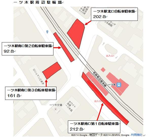 地図：一ツ木駅周辺駐輪場