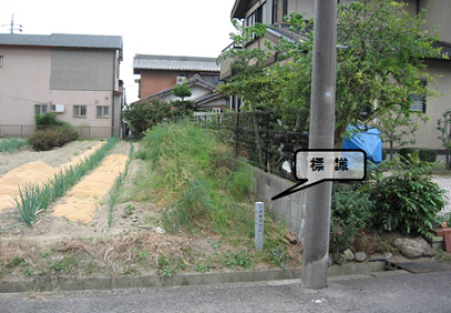 写真:標識設置