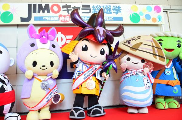 写真:JIMOキャラ総選挙の様子