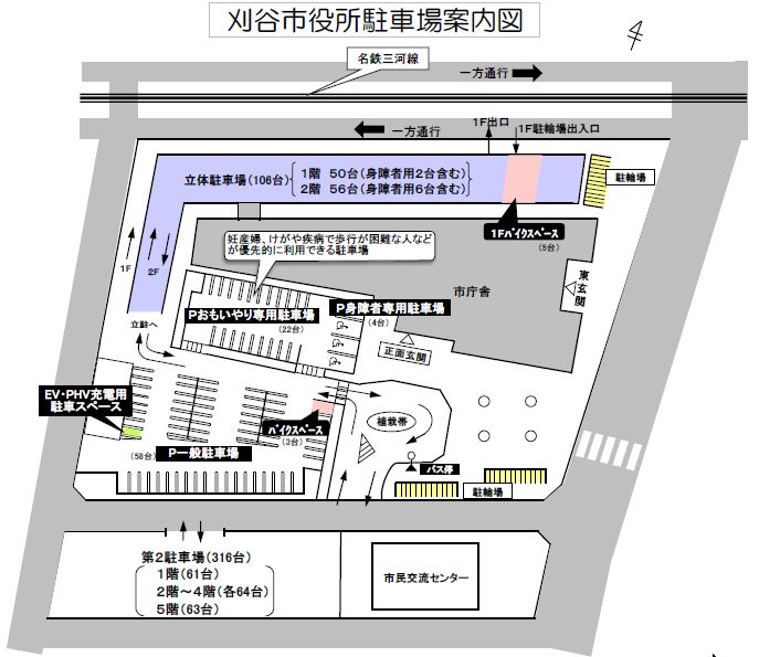 地図：刈谷市役所駐車場案内図