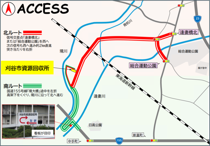 地図：不燃物埋立場（不燃ごみの埋立処理施設）・刈谷市資源回収所