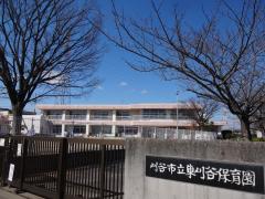 写真:東刈谷保育園園舎 正門