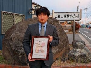 写真:神谷代表取締役へ認定証をお渡ししました。