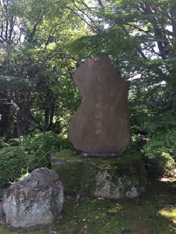 写真：椎の木屋敷　石碑