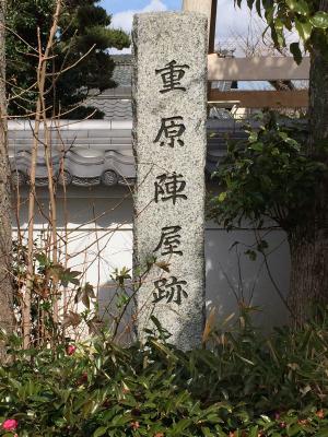 写真:石碑