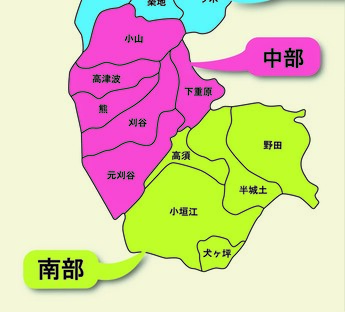 中部・南部画像