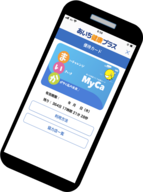 イラスト：かりや健康マイレージ
