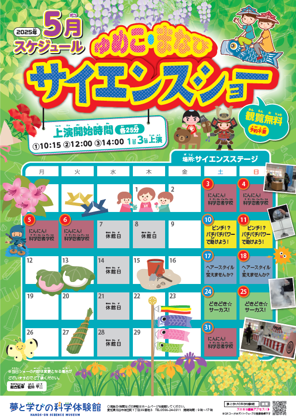 ポスター