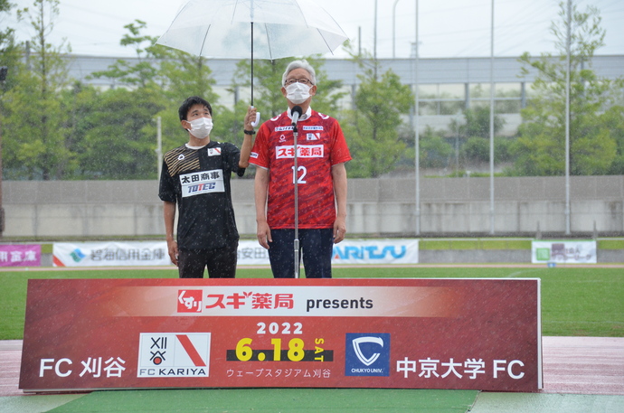 写真:市長挨拶
