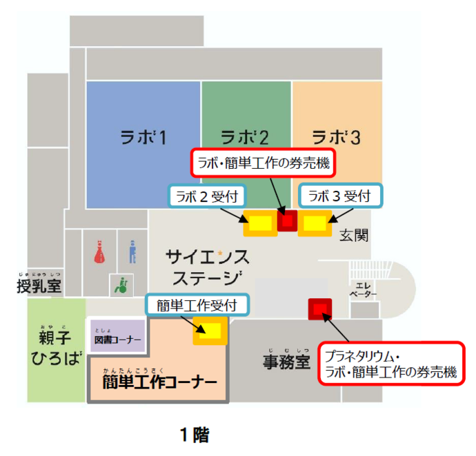 地図：1階フロアマップ