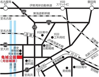 亀城公園（刈谷城跡）へのアクセス