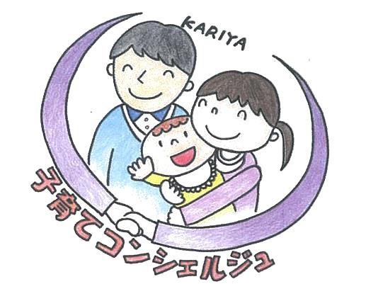 イラスト:子育てコンシェルジュシンボルマーク