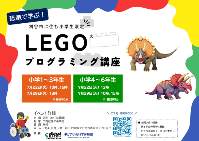 ポスター