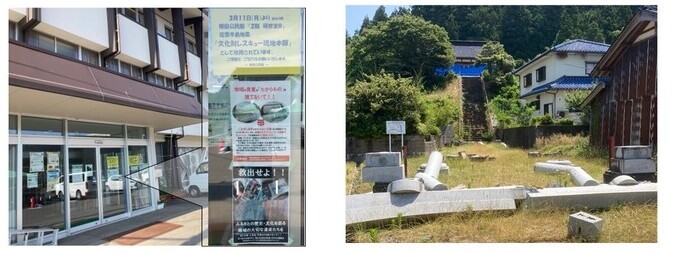 写真:(左)柳田公民館外観と玄関の掲示(右)輪島市内の被災状況