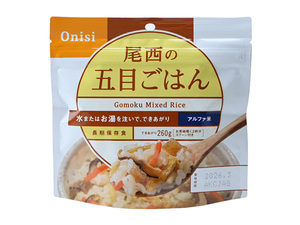 アルファ米