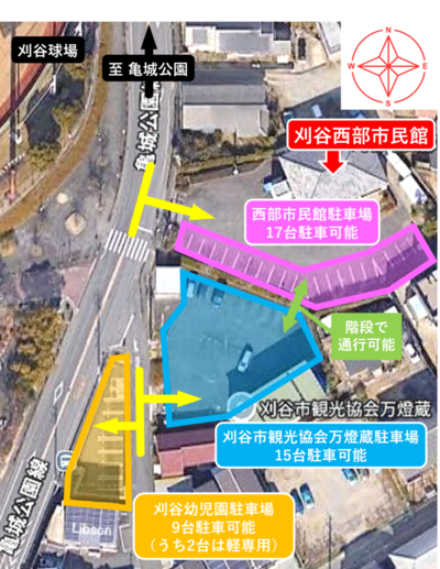 駐車場案内
