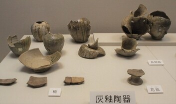 寺山下古窯出土品